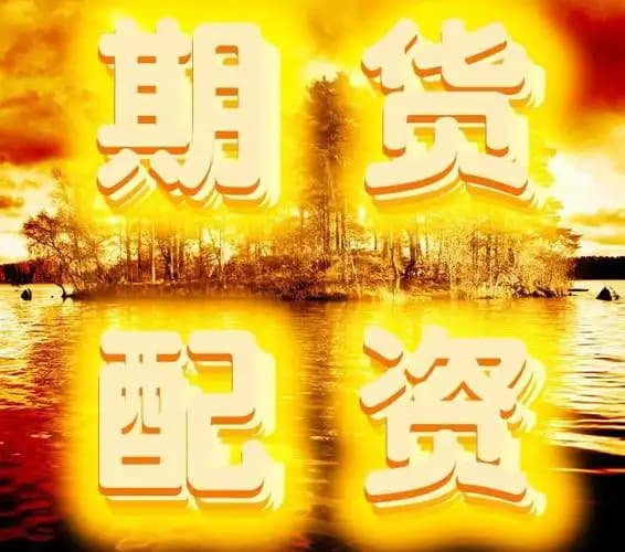 财经:金证股份股票行情-血液制品行业大动作！行业一季度净利润普遍下滑 增长公司仅此一家！